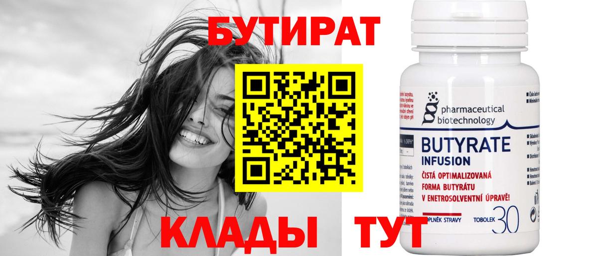 ГАШ  Марихуана  Меф МЯУ МЯУ кристаллы  Красный Сулин  Вход с VPN  COCAIN 