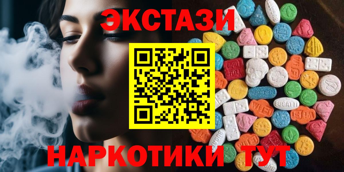 ЭКСТАЗИ XTC  Экстази louis Vuitton  ссылка на мегу зеркало  Красный Сулин  Вход с VPN 