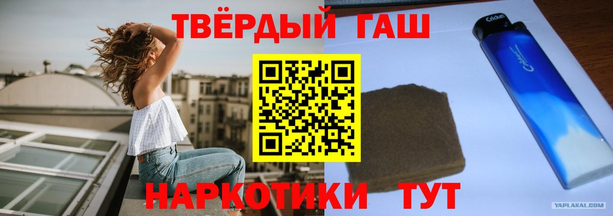 ГАШИШ Ice-O-Lator Красный Сулин