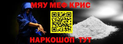 синтетический гашиш Кинель