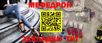синтетический гашиш Кинель