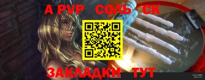 синтетический гашиш Кинель