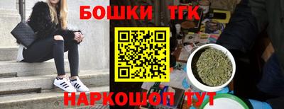 гашишное масло Кимры