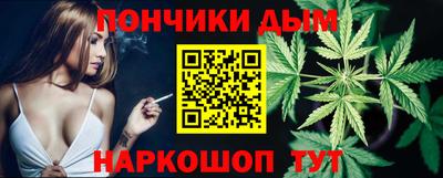 синтетический гашиш Кинель