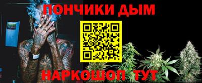 синтетический гашиш Кинель