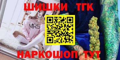 синтетический гашиш Кинель