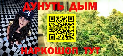 гашишное масло Кимры