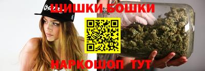 гашишное масло Кимры