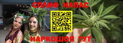 синтетический гашиш Кинель