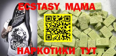 синтетический гашиш Кинель