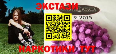 гашишное масло Кимры
