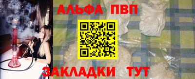 синтетический гашиш Кинель