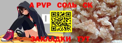 синтетический гашиш Кинель