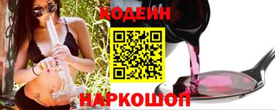 синтетический гашиш Кинель