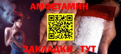 синтетический гашиш Кинель