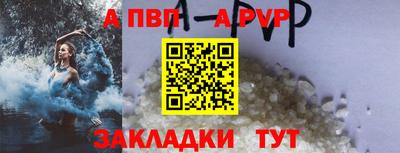 синтетический гашиш Кинель