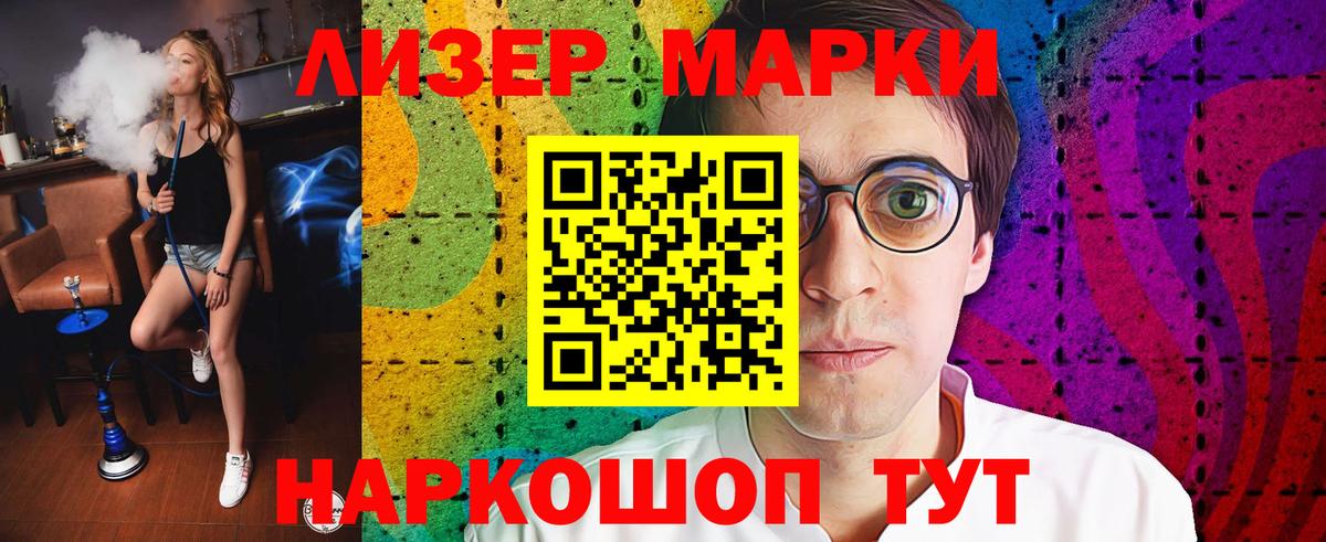 LSD-25 экстази  Лсд 25 экстази ecstasy  Лсд 25 экстази кислота  Вход с VPN  Красный Сулин 