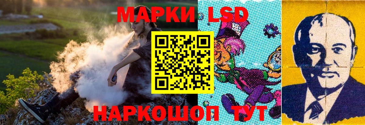 Марки 25I-NBOMe 1500мкг Красный Сулин